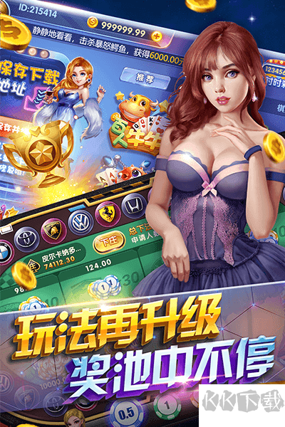 最新版game728?鉑金版