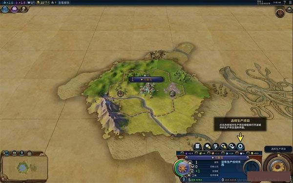 civilization6漢化版