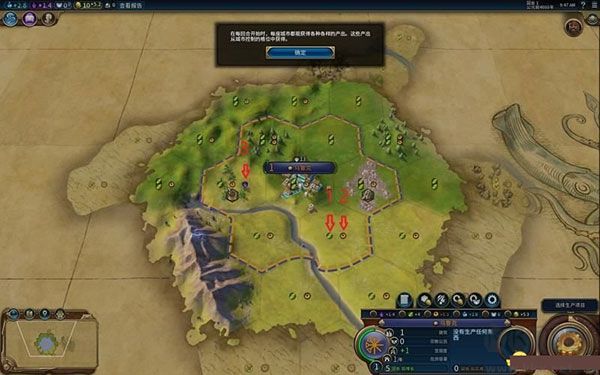 civilization6漢化版
