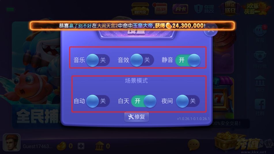728版本game安卓豪華版