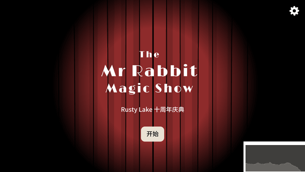兔子先生的魔法秀（The Mr. Rabbit Magic Show）