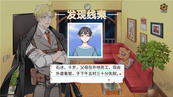 小林正雪復(fù)仇之密室重制版