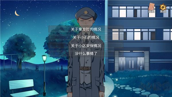 小林正雪復(fù)仇之密室重制版