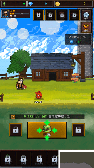 培養(yǎng)像素獸大師最新版