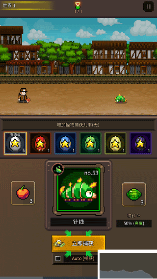 培養(yǎng)像素獸大師最新版