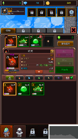 培養(yǎng)像素獸大師最新版