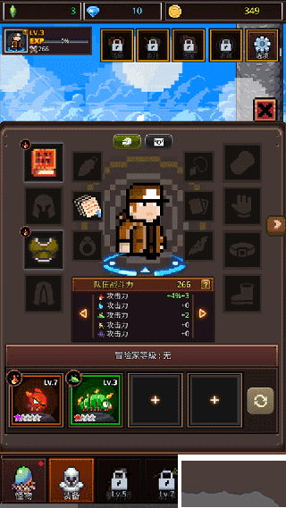 培養(yǎng)像素獸大師最新版