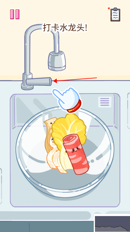 麻辣燙大師中文版