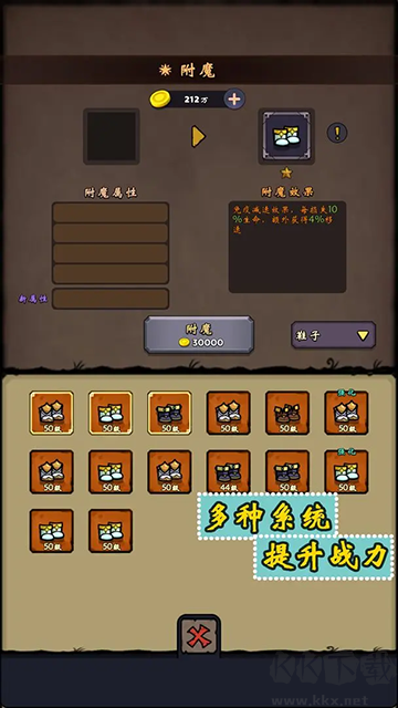 牢游紀(jì)(含攻略)