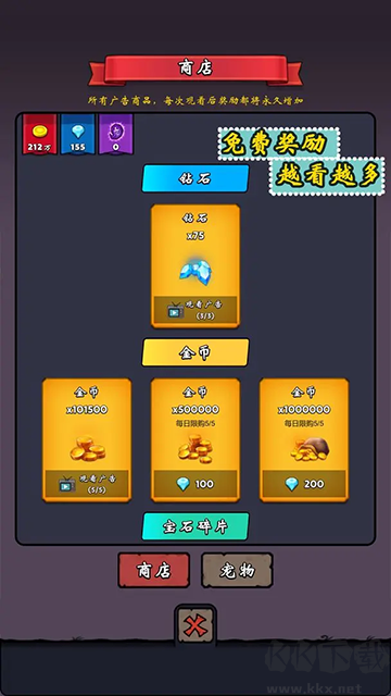 牢游紀(jì)(含攻略)