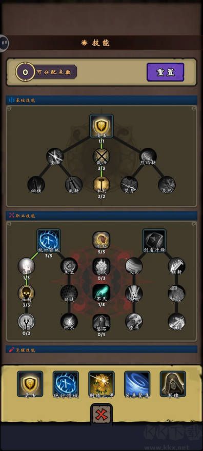 牢游紀(jì)(含攻略)