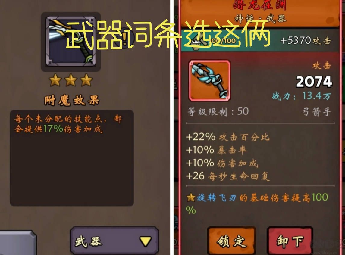 牢游紀(jì)(含攻略)