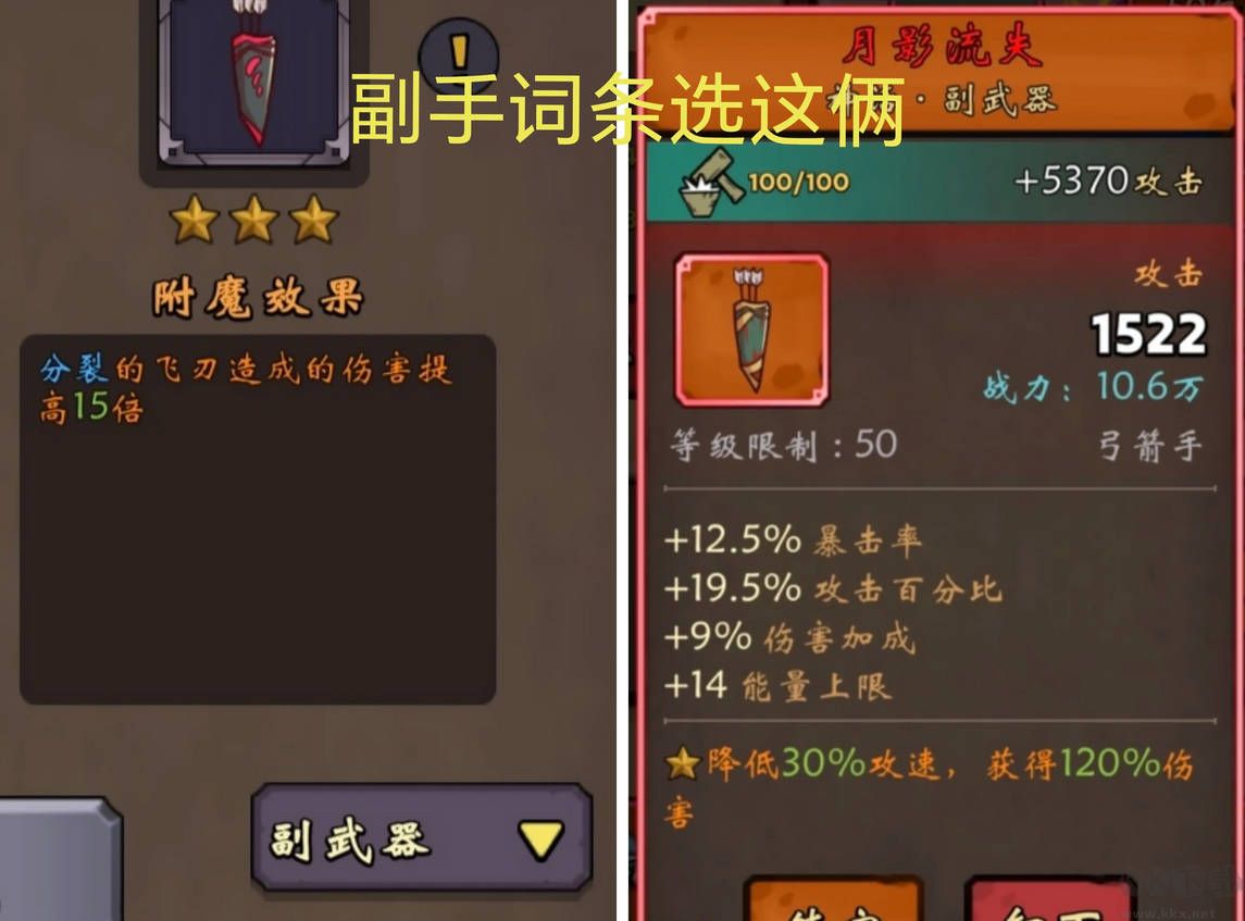 牢游紀(jì)(含攻略)