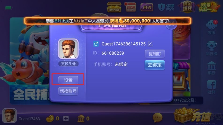 728game(無(wú)需掃描二維碼)