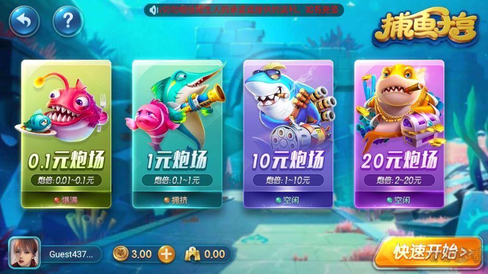 728game(無(wú)需掃描二維碼)