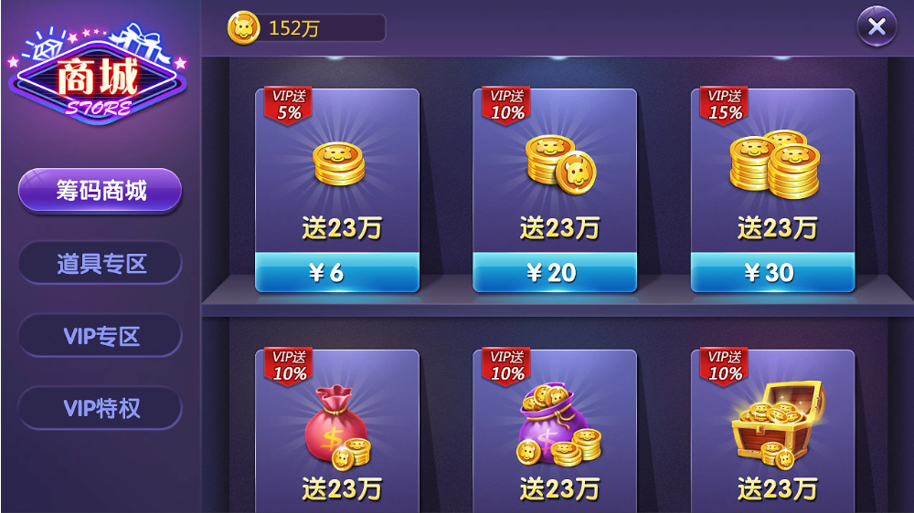 神殿?yuàn)蕵肥謾C(jī)黑金版