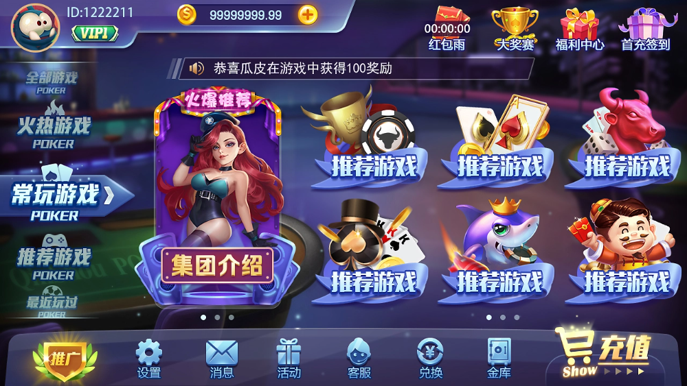 神殿?yuàn)蕵?lè)國(guó)際版