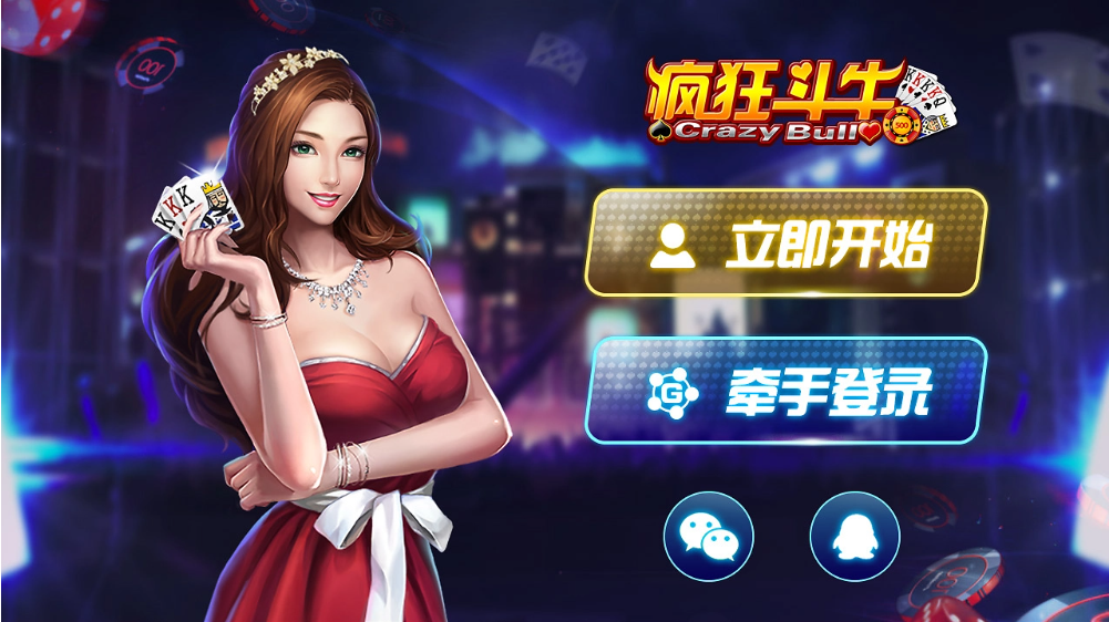 神殿?yuàn)蕵?lè)國(guó)際版