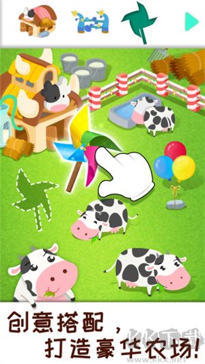 奇妙農(nóng)場(chǎng)官網(wǎng)版