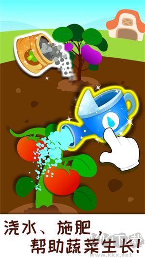 奇妙農(nóng)場(chǎng)官網(wǎng)版