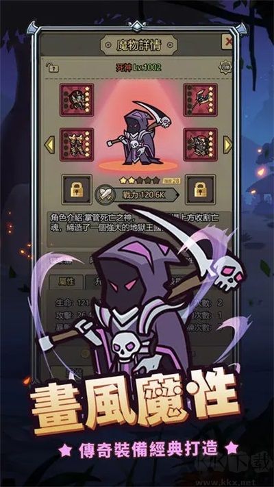 轉(zhuǎn)生成為魔物免廣告版