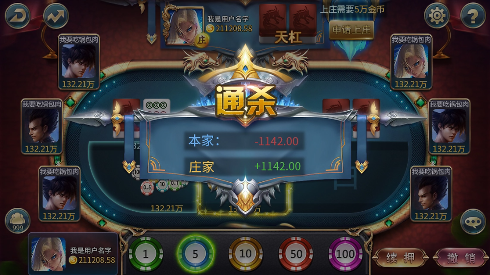 728game黃金版