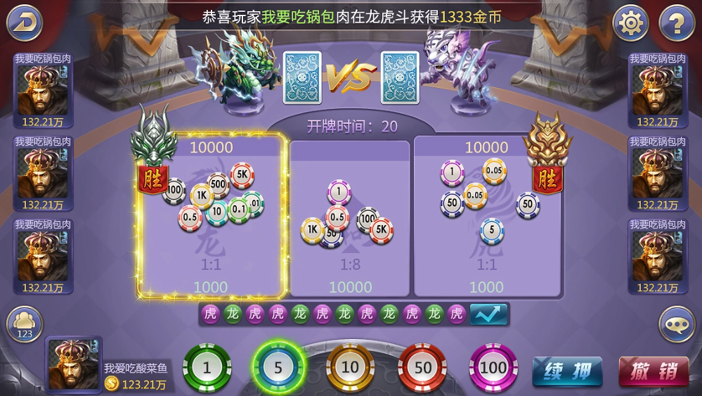 728game黃金版