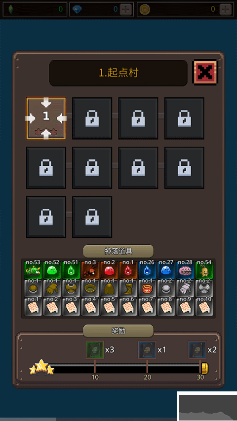 培養(yǎng)像素獸大師安卓版