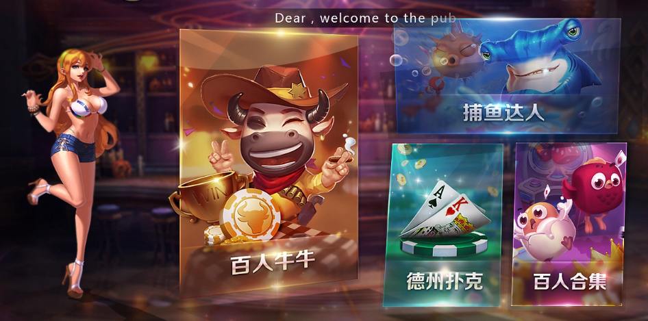 728game1.8.36土豪版