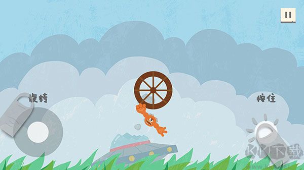 肉肉大冒險(xiǎn)