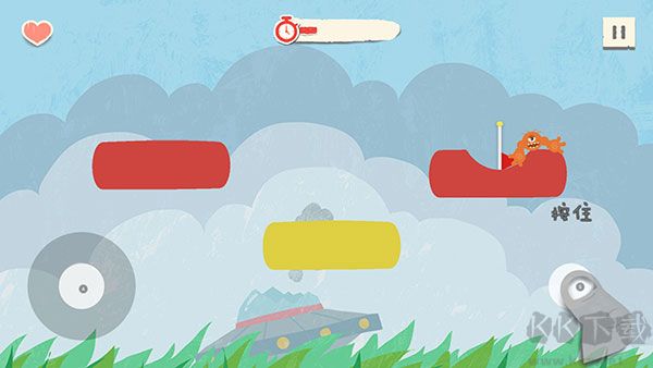 肉肉大冒險(xiǎn)