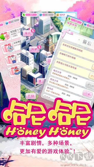 哈尼哈尼無(wú)限體力版