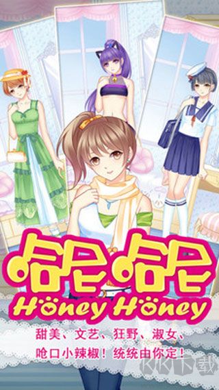 哈尼哈尼無(wú)限體力版