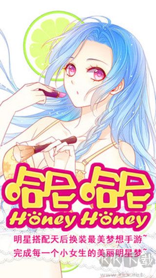 哈尼哈尼無(wú)限體力版