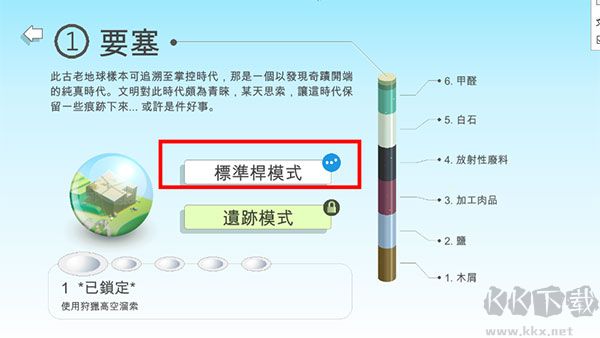 奇幻高爾夫最新版