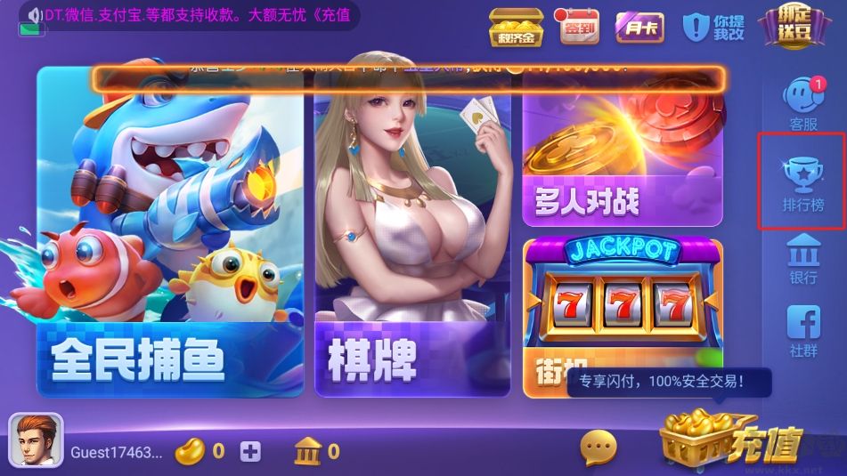 game728完全懷舊復(fù)刻版