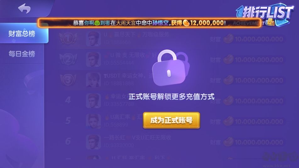 game728完全懷舊復(fù)刻版