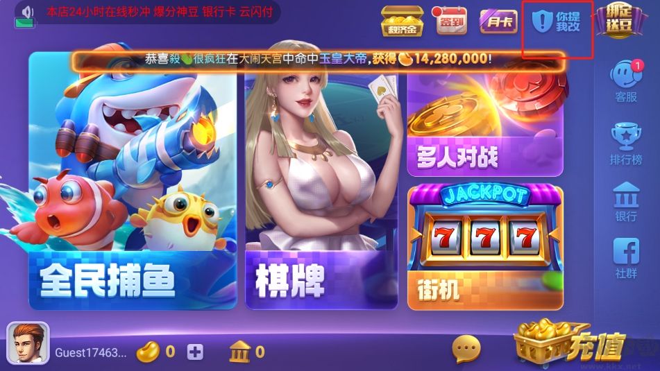 神殿OL綠色搶先版