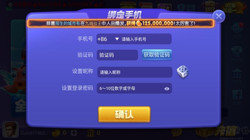 神殿OL純凈競技版