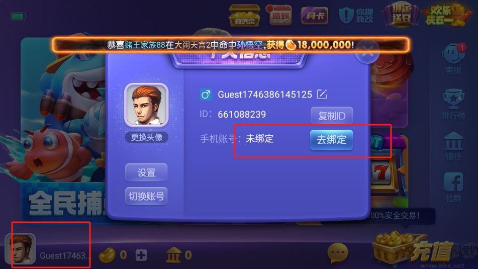 神殿OL純凈競技版