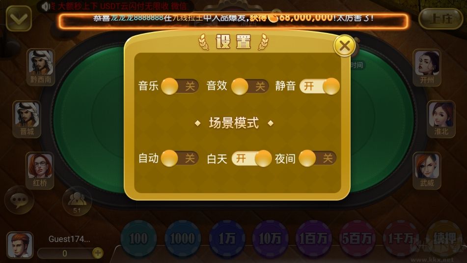 神殿OL純凈競技版