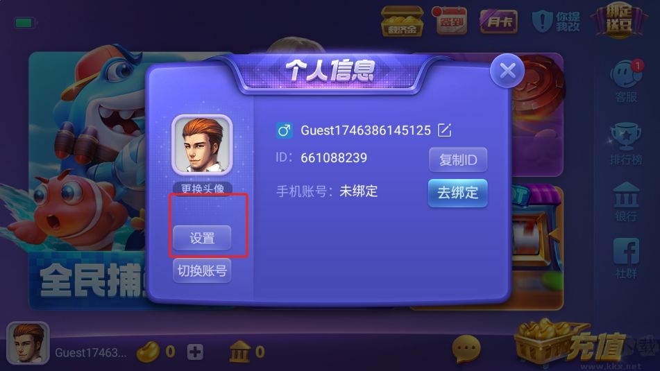 神殿OL綠色搶先版