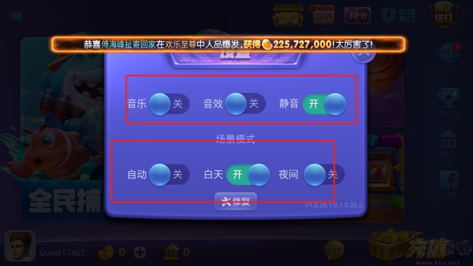 神殿OL綠色搶先版