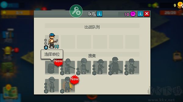 死亡突圍僵尸戰(zhàn)爭內(nèi)置作弊菜單版