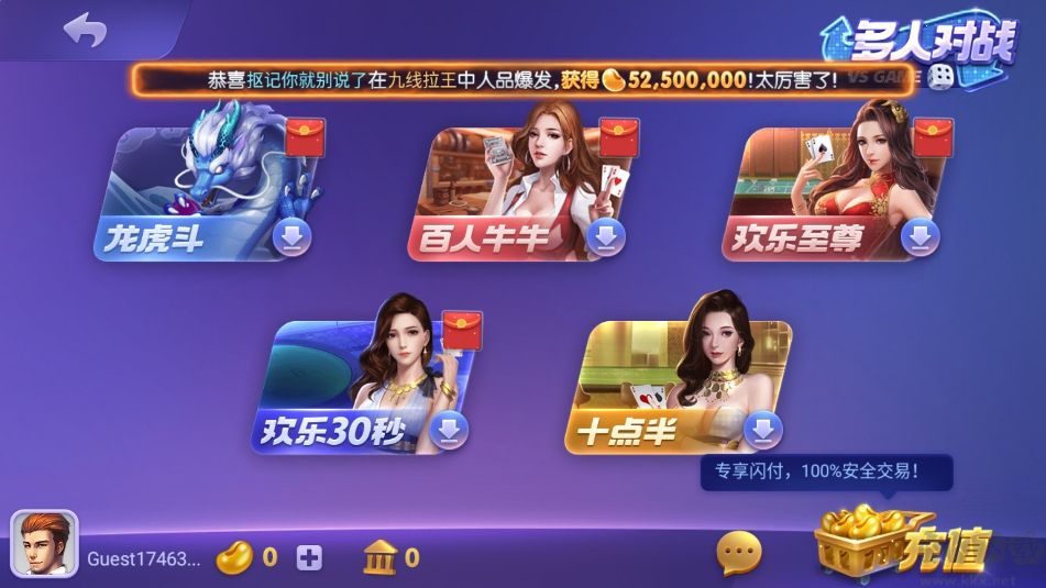 game728cc高清年度版