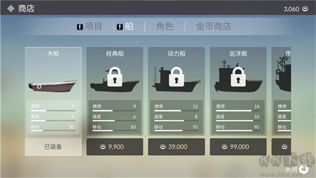 釣魚(yú)人生內(nèi)置菜單版
