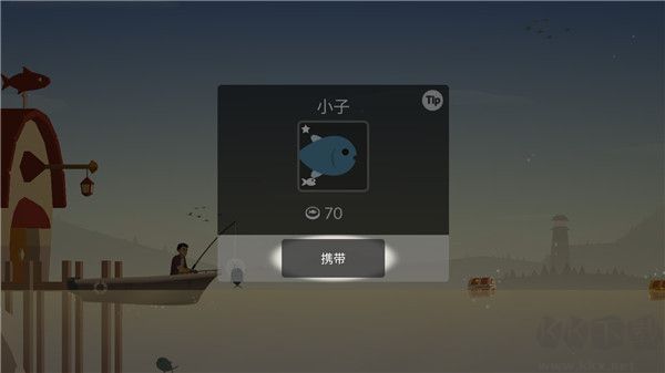 釣魚(yú)人生內(nèi)置菜單版