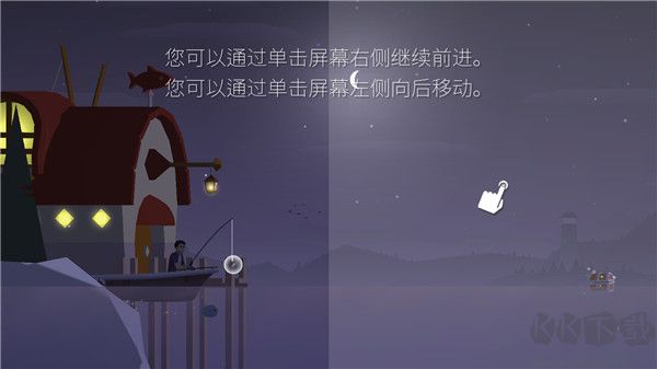 釣魚(yú)人生內(nèi)置菜單版