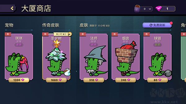 狼人嫌疑神秘大廈