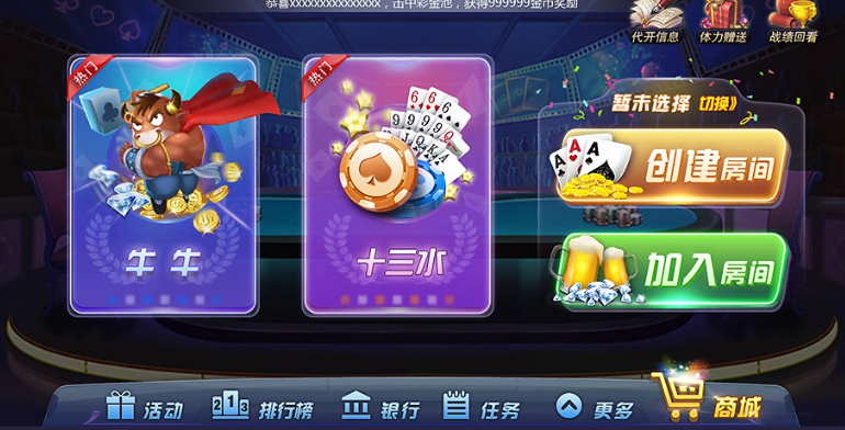 神殿?yuàn)蕵?lè)海外版